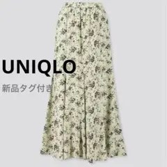 【新品タグ付き】UNIQLO ユニクロ　プリントマーメイドロングスカート　花柄