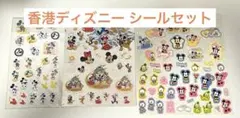 香港ディズニー シール