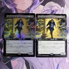 遊戯王 閃刀機ーウィドウアンカー 閃刀起動-リンケージ ノーマル 2枚