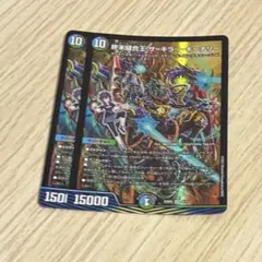 2026年最新】終末縫合王 ザ=キラー・キーナリーの人気アイテム - メルカリ