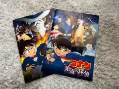 名探偵コナン 映画パンフレット まとめ売り2点