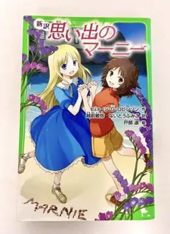 Item thumbnail for item 5a52d8e8-f79a-4e86-846d-2d45388ef85e