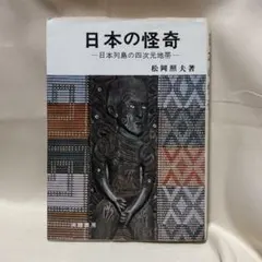水曜どうでしょう 朗フォント／朗太書体（ほがらか）浜田次朗作 - メルカリ