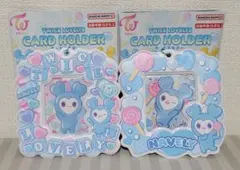 TWICE ナヨン ナブリー トレカケース 食玩 カードホルダー 2点セット