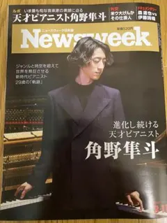 値下げ不可　未開封 新品 HAYATOSM 角野隼斗(P) HAYATOSM : 角野隼斗 | HMV&BOOKS online - EM-8