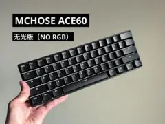 MCHOSE ACE60 无光版（NO RGB）