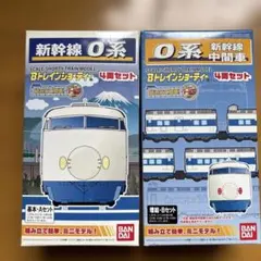 2026年最新】新幹線 bトレ 系の人気アイテム - メルカリ