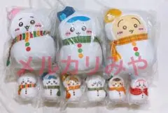 ちいかわ　エニマイくじ　A賞 B賞 C賞 E 賞 コンプリート9個セット