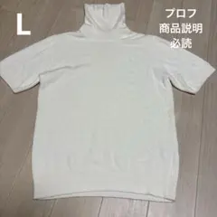 タートルネック ホワイト L レディース