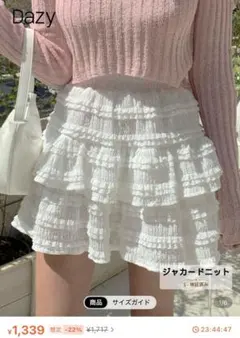 【値下げ】SHEIN ホワイト フリル スカート