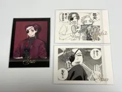 WIND BREAKER展 ぱしゃこれ 蘇枋 - メルカリ