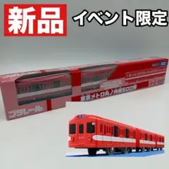 Item thumbnail for item 46921ca6-e482-4fd5-a235-5209c55ec8f4