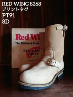 H*N様 REDWING レッドウィング　8268 PT91 プリントタグ　8 RED WING 8268 エンジニア PT99 プリントタグ - メルカリ