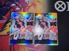 【24h以内発送】ミス・オールサンデー SR 2枚セット　op14-084