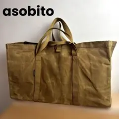 廃盤】激レア アソビト asobito ランタンケース オリーブカラー - メルカリ