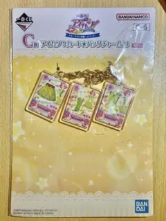 アイカツ！ 一番くじ Ｃ賞 バッグチャーム 北大路さくら
