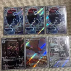 ポケモンカード　ムニキスゼロ　#6,6