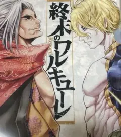 終末のワルキューレ　クリアファイル　ポセイドン　佐々木小次郎　原作絵　希少