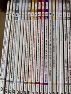 POTATOまとめ売り(計18冊) 2021.4 ~ 2022.9