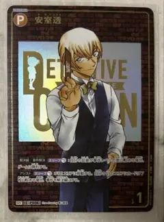 2025年最新】コナンカードゲーム sec 安室の人気アイテム - メルカリ