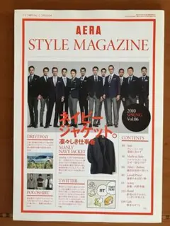 Aera style magazine v.6(2010 spring)