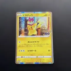 2026年最新】ポケモン カードファイルセットの人気アイテム - メルカリ