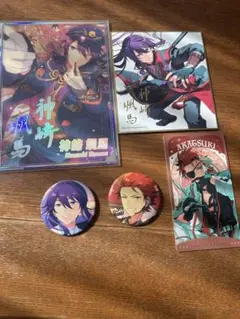 あんさんぶるスターズ 神崎颯馬 鬼龍紅郎 グッズセット