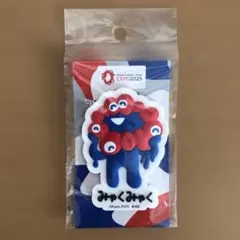 〈新品未使用品〉 ミャクミャク ラバーマスコット マグネットEXPO2025