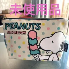 スヌーピー ❣️ ポーチ 【アイスクリーム】