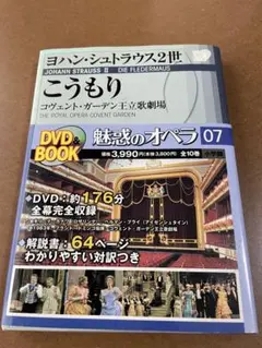 2026年最新】魅惑のオペラ 小学館の人気アイテム - メルカリ