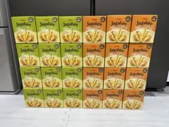 2026年最新】Jagabeeの人気アイテム - メルカリ