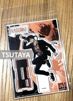 2026年最新】南雲与一の人気アイテム - メルカリ