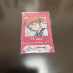 3年Z組銀八先生 神楽 アクリルスタンド