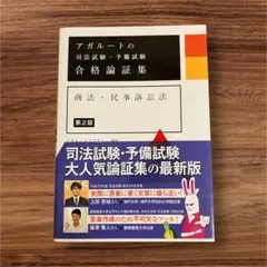2026年最新】アガルートの人気アイテム - メルカリ