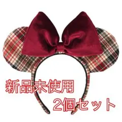 【新品・未使用】ディズニー カチューシャ チェック柄 赤 2個セット
