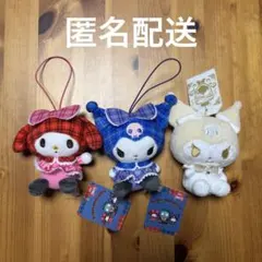 【匿名配送】サンリオキャラクターズ マスコット 3個セット