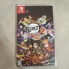 鬼滅の刃 ヒノカミ血風譚 2 SWITCH
