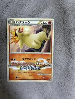 2026年最新】ポケモンファンの人気アイテム - メルカリ