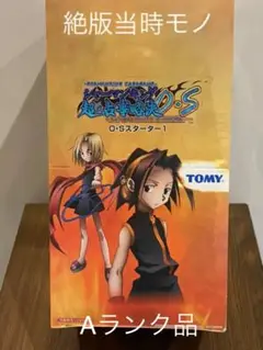 シャーマンキング　OS スターター1 未開封　カード シャーマンキング 超・占事略決 O・S（オーバーソウル） O・S