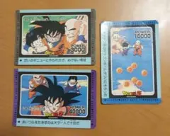 ドラゴンボールZ スーパーバトル アマダ 1992年 1994年 当時物 - メルカリ