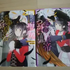 Item thumbnail for item 78543dfe-8007-4ee0-b168-ea4410d7258e