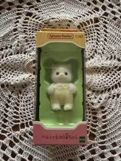シルバニア ギニーピッグ お母さん 赤ちゃん 海外版 - メルカリ
