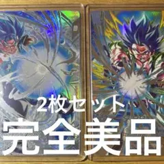 ドラゴンボールスーパーダイバーズ　2枚セット　ベジット、ゴジータ