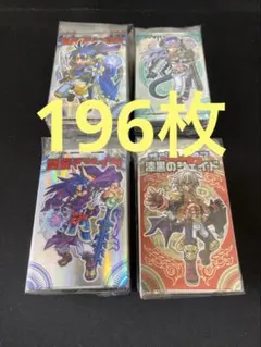 神羅万象チョコ カード 初期 No.29 聖龍王サイガ 未開封 - メルカリ