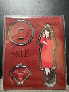 2026年最新】本田珠由記 アクスタの人気アイテム - メルカリ