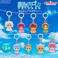 葬送のフリーレン　アイゼン　めじるしチャーム　がちゃがちゃ