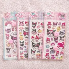 マイメロ&クロミ　肉球シール　4点セット　ぷにぷに ぷっくり　サンリオ