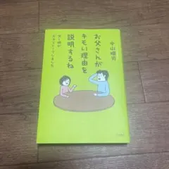 hana【即購入OK♪価格交渉歓迎です】様 リクエスト 2点 まとめ商品