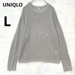新品 UNIQLO L グレー メッシュクルーネックセーター サマーニット