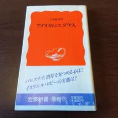 Item thumbnail for item 856b1046-791c-4068-bd72-1b21fc6f94a4